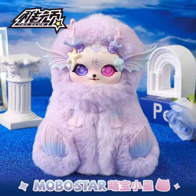 【开盒不退不H】萌宝小星十二星座系列星之朝露盲盒毛绒公仔摆件