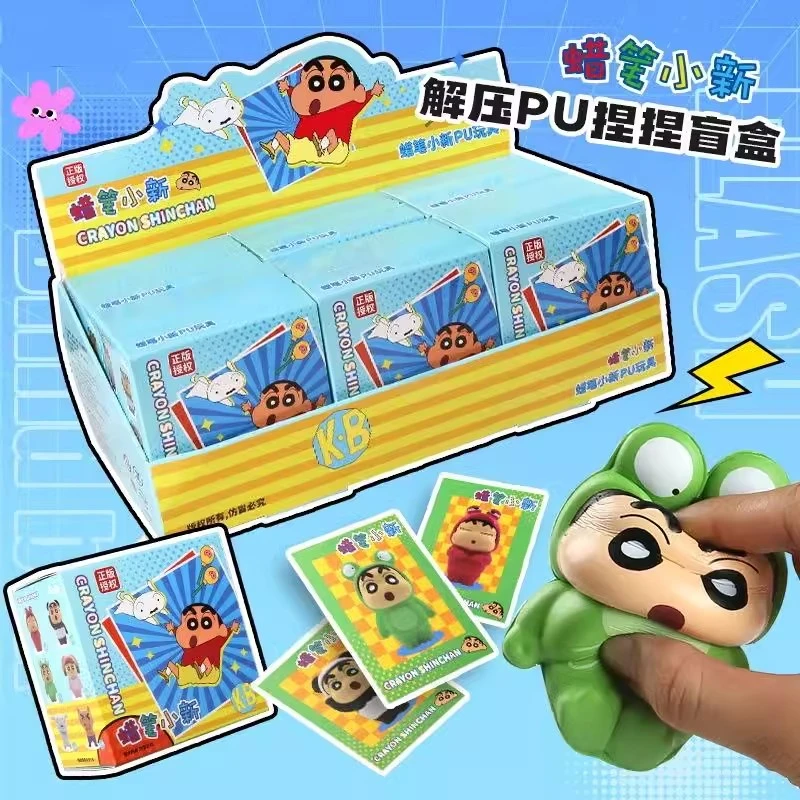 【开盒不退不H】蜡笔小新捏捏乐盲盒解压玩具抗压神器公仔摆件礼物