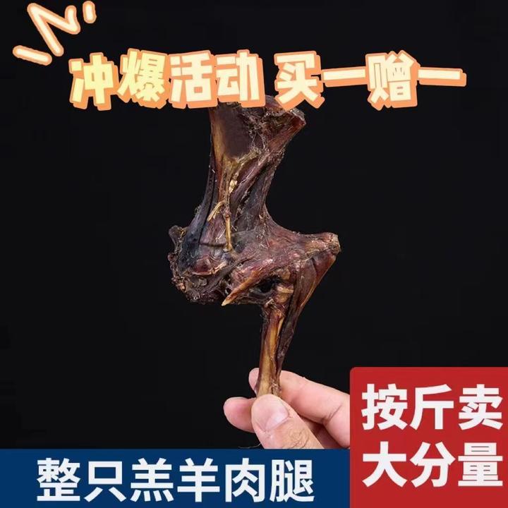 营养零食狗磨牙棒风干羊腿美味补钙烘焙泰迪磨牙耐咬狗零食小型犬
