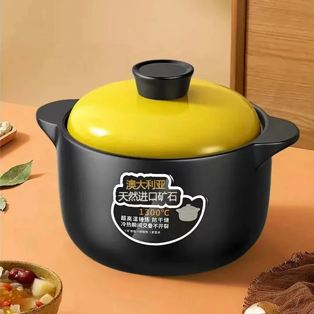 【双十二破价】5000ML黄盖砂锅高温干烧不裂耐燃气煤气灶居家日用