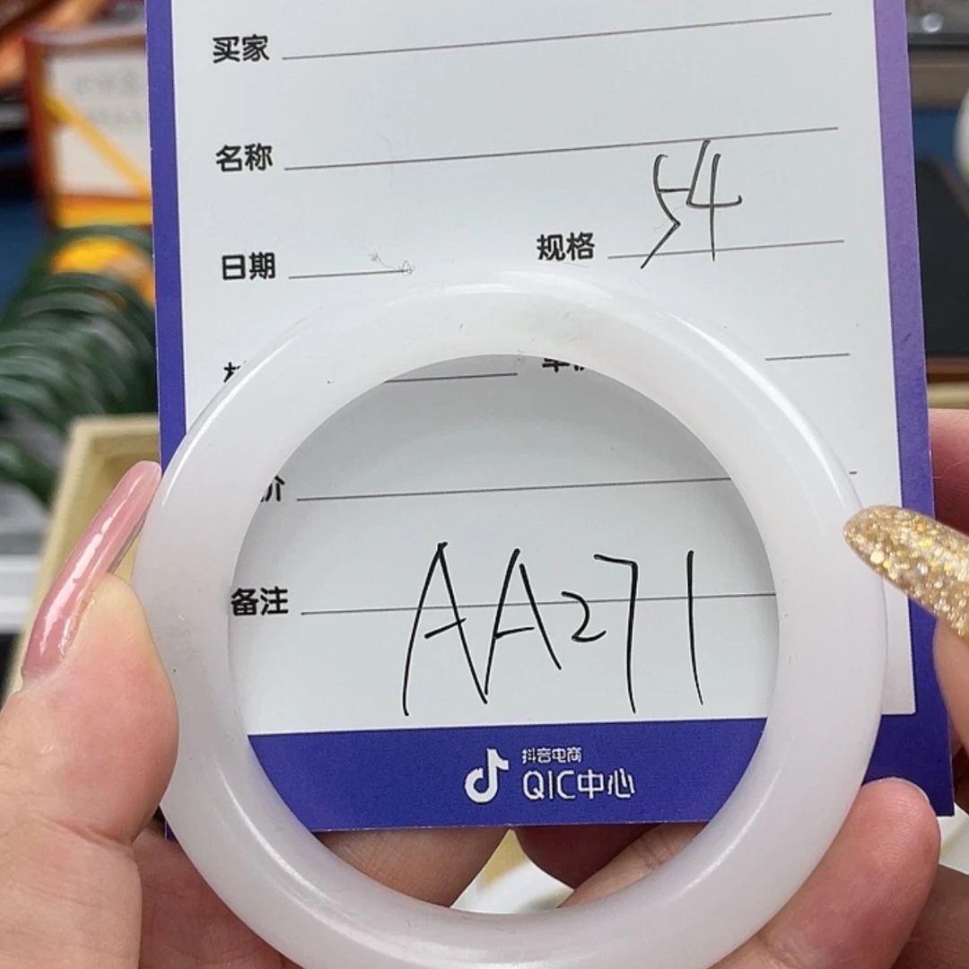 【闪购商品】石英质玉手镯未镶嵌