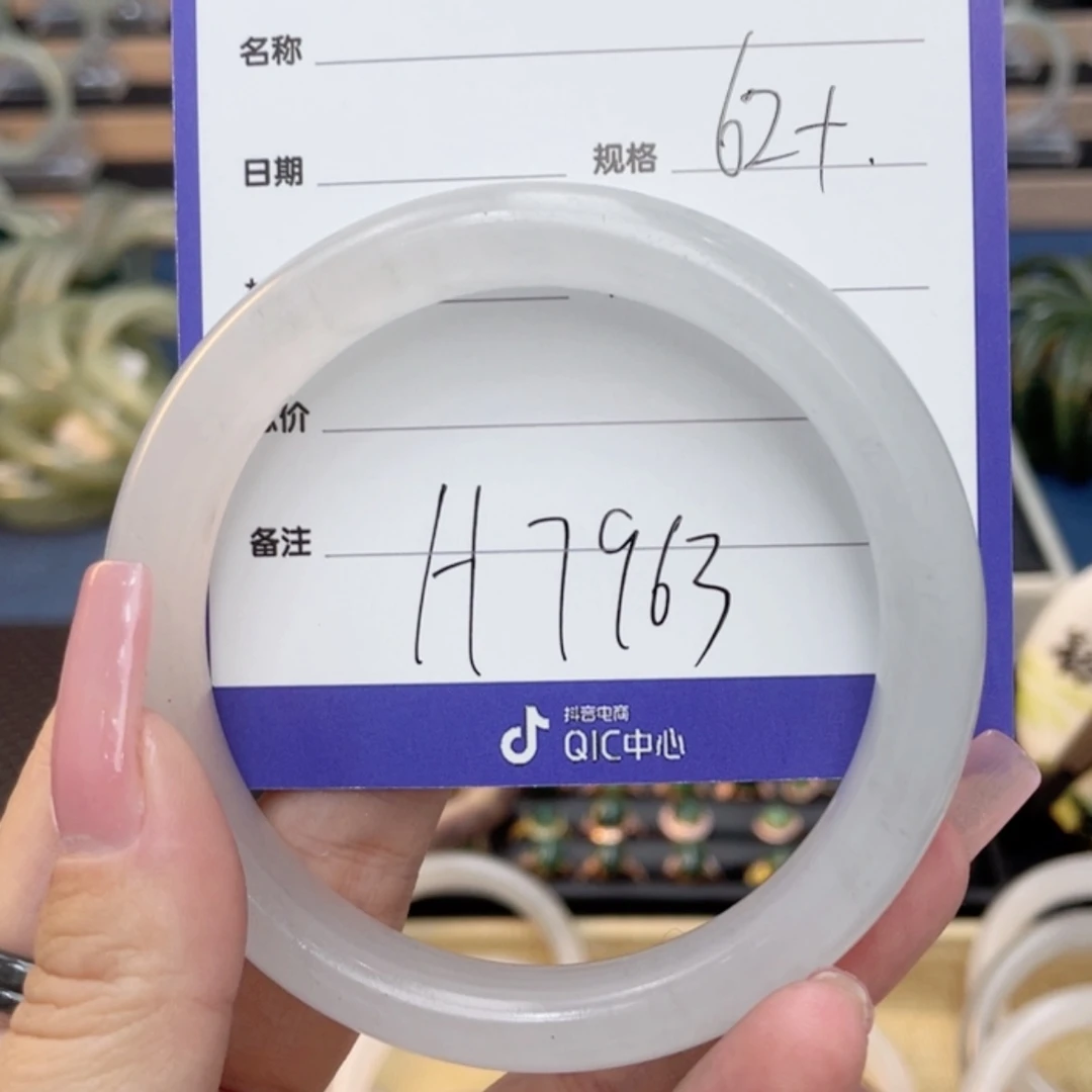 【闪购商品】石英质玉手镯未镶嵌