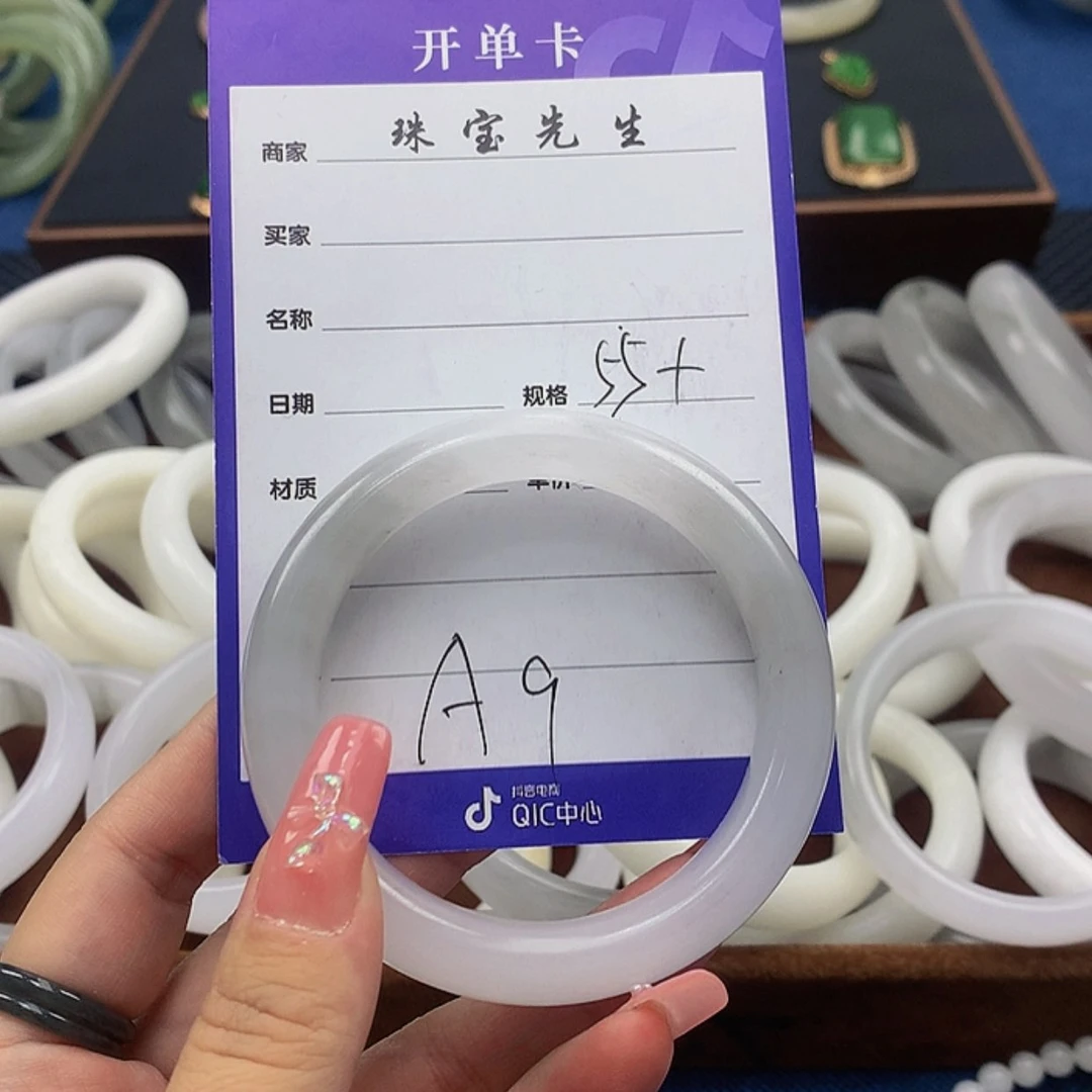 【闪购商品】石英质玉手镯未镶嵌