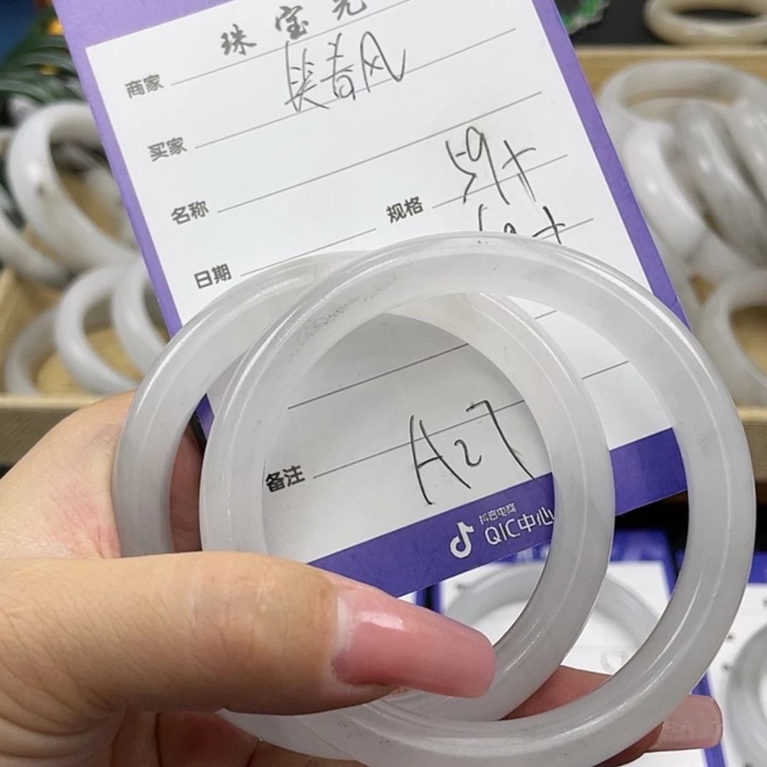 【闪购商品】石英质玉手镯未镶嵌