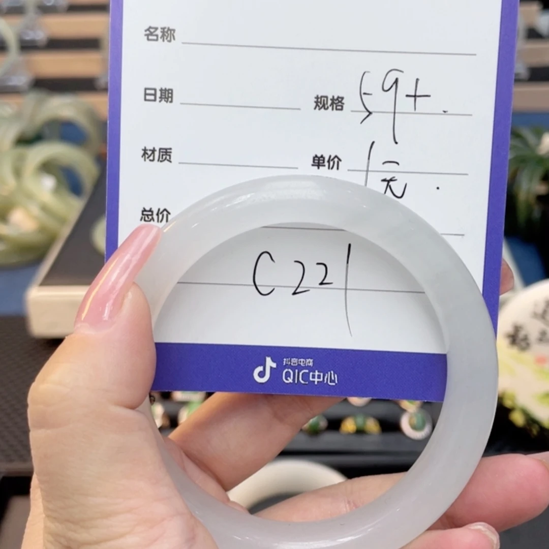 【闪购商品】石英质玉手镯未镶嵌