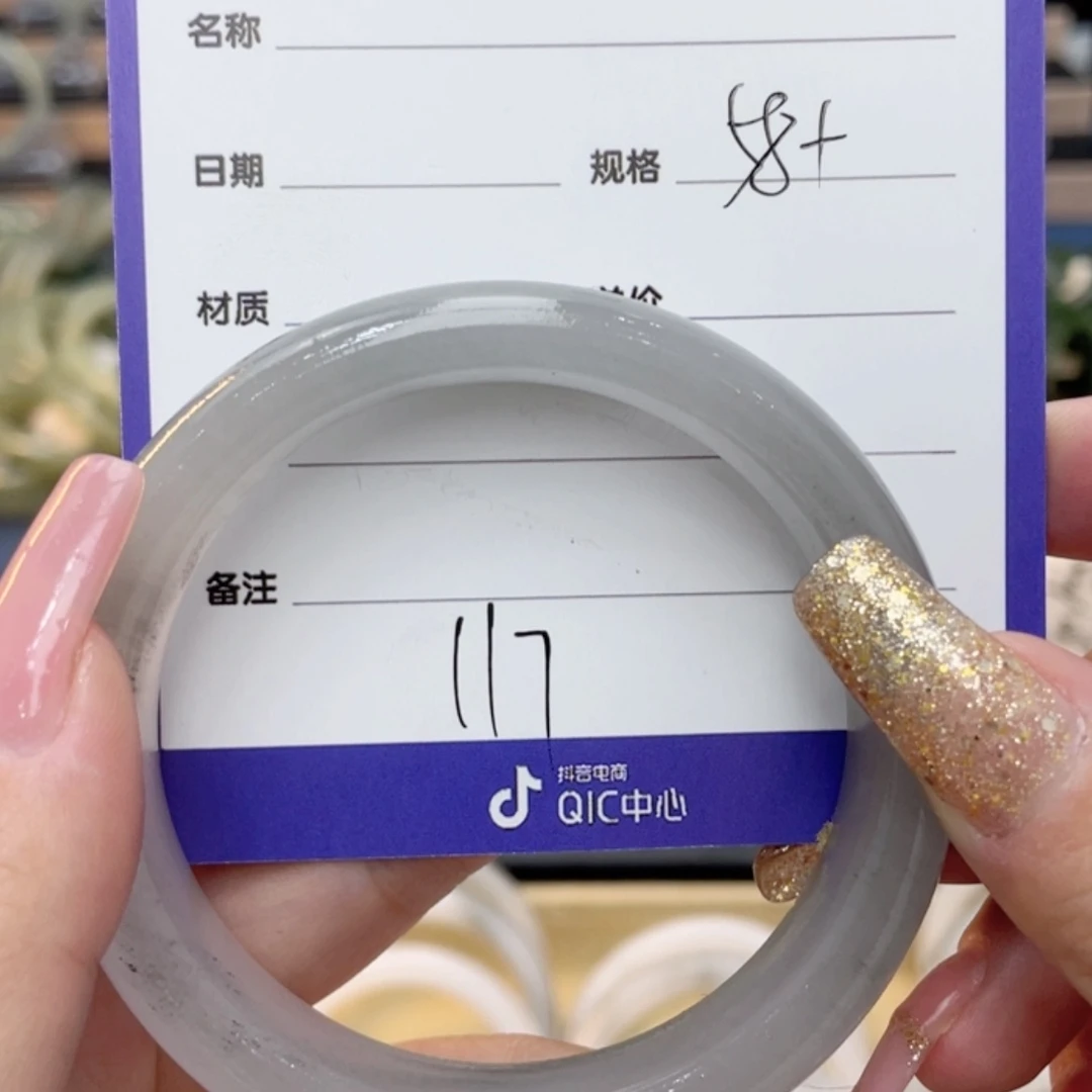 【闪购商品】石英质玉手镯未镶嵌