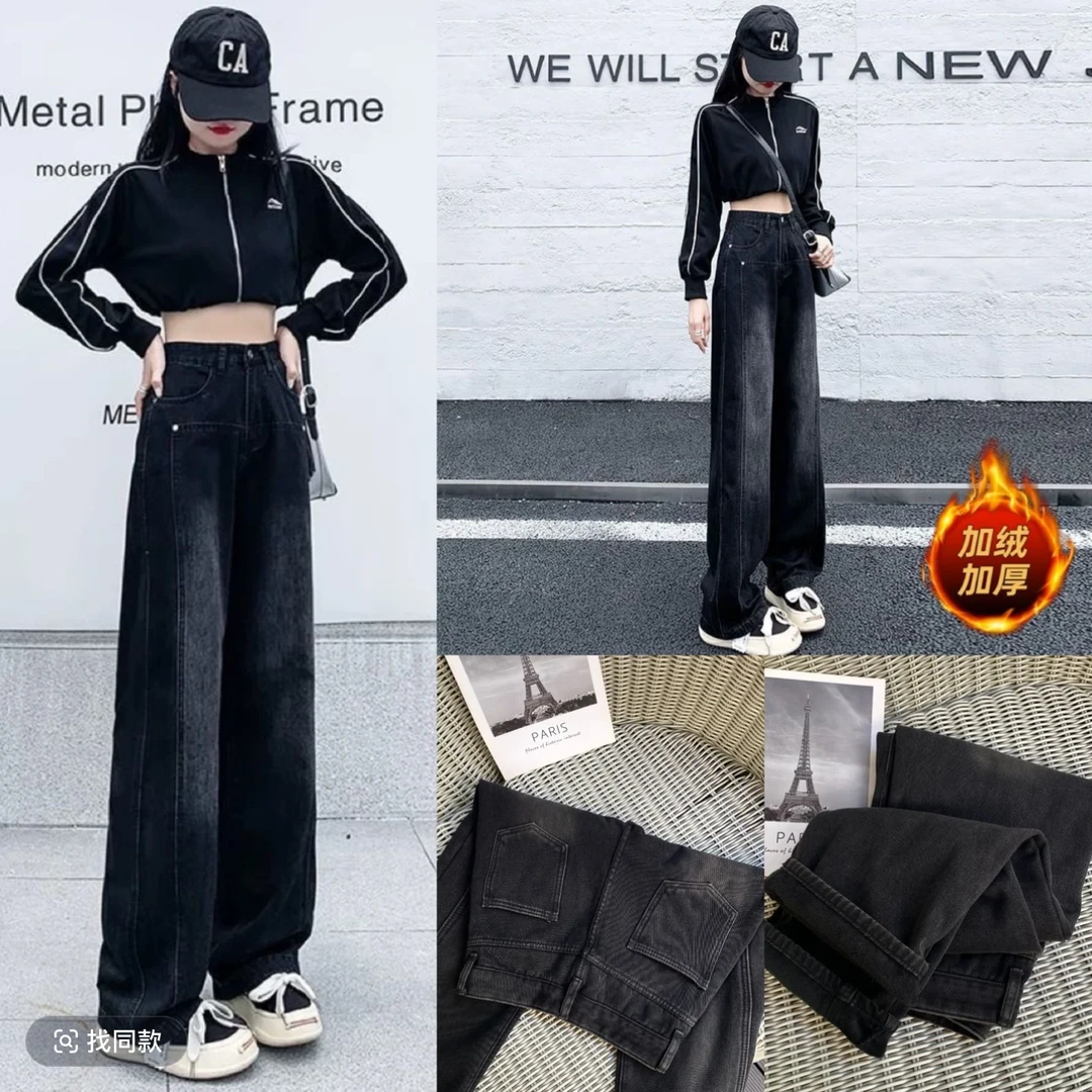 T3188[运费险]女时尚百搭黑灰牛仔休闲高腰直筒垂感窄版遮腿裤