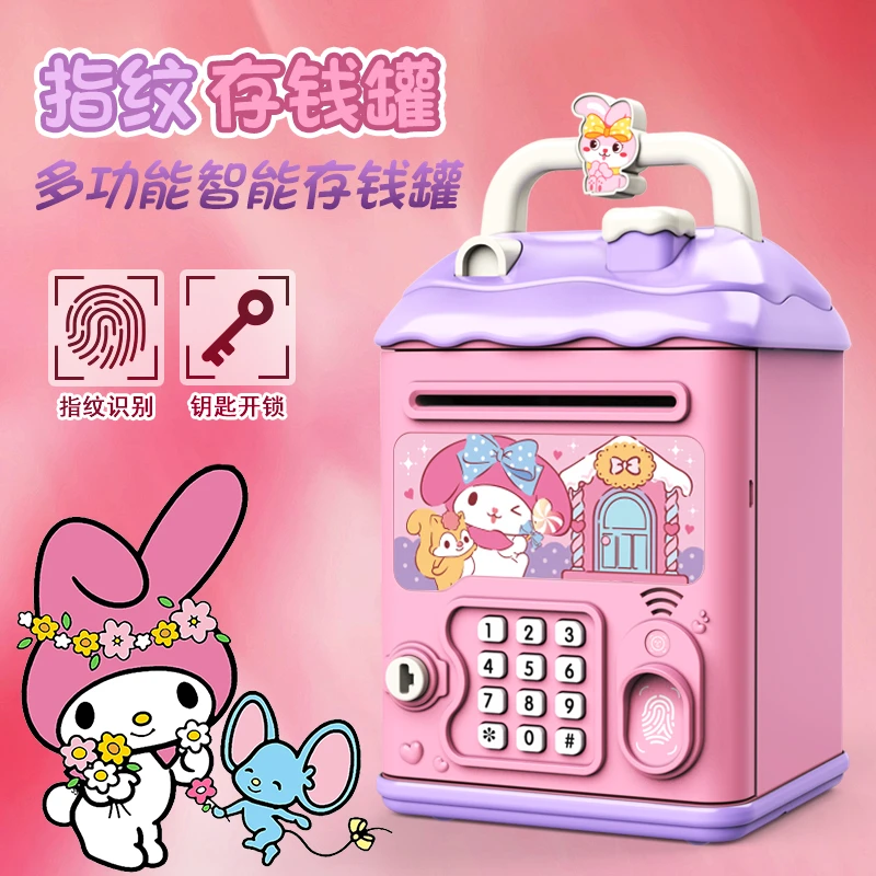 2025年新款卷钞存钱罐密码锁儿童女孩美乐蒂可存可取只进不出储钱