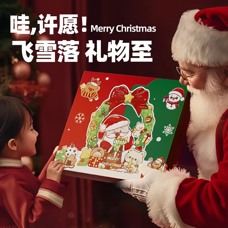 荞芬【圣诞礼物】儿童圣诞节礼物串珠圣诞洞洞乐戳戳乐手链diy手链