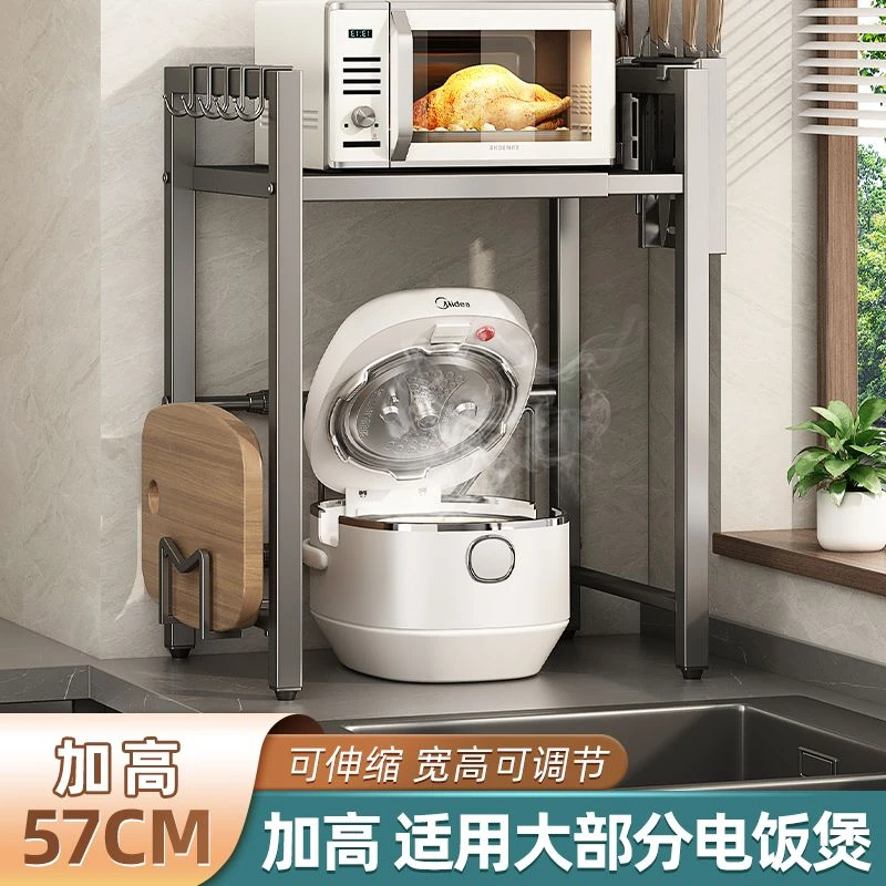 【厨房收纳】伸缩家用伸缩电饭煲微波炉碳钢金属制品收纳架