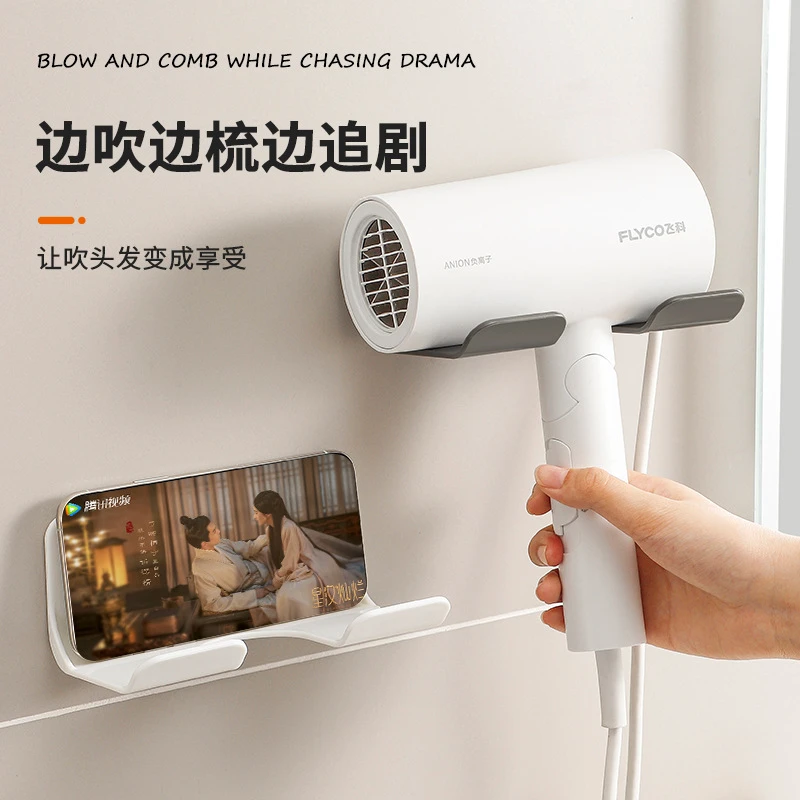 【吹风机收纳】置物免打孔卫生间壁挂式懒人支架浴室挂架收纳架子