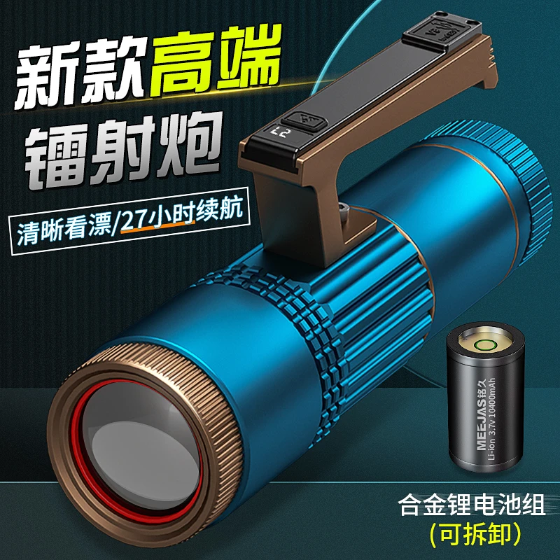 铭久新款户外激光钓鱼灯通宵强光大功率蓝光灯野钓灯镭射炮钓灯