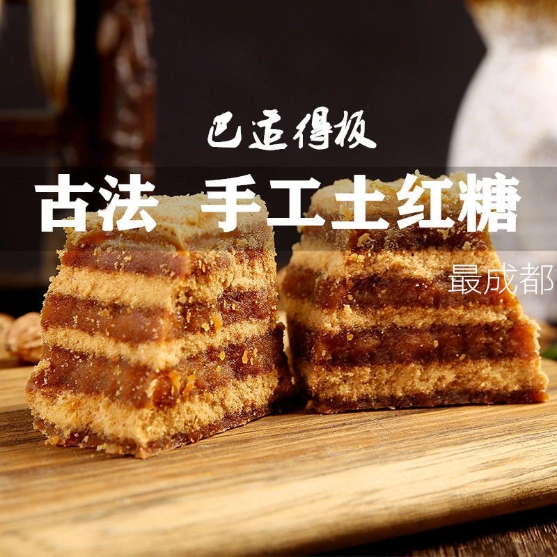 传统工艺翻砂碎红糖+碎冰糖组合装各500g甘蔗红糖土红糖