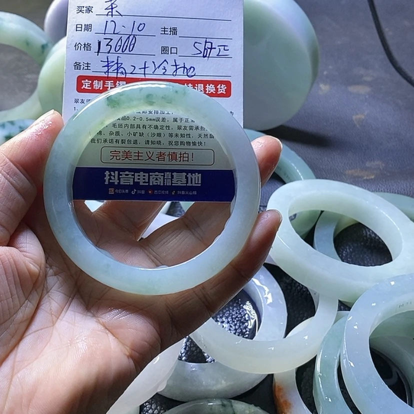 【闪购商品】定制翡翠不退不换未镶嵌宋*子