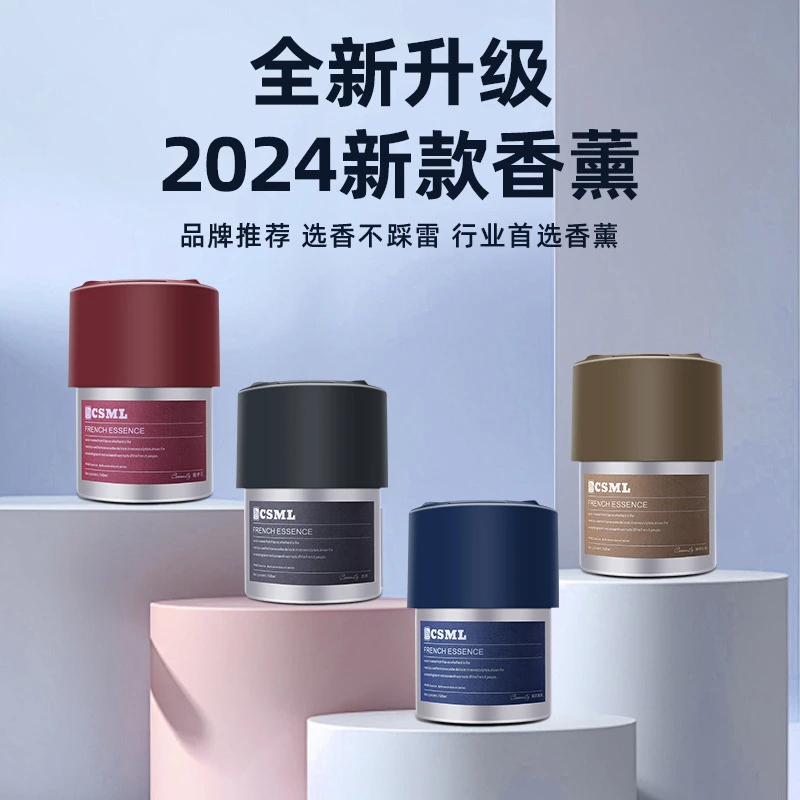 车载香薰汽车香水车用车内持久留香淡香男士香氛固体香膏高级感