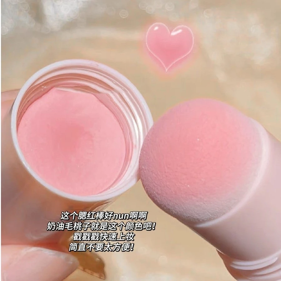 人间水蜜桃~嫩妹腮红棒纯欲显白素颜淡妆提亮哑光防水防汗学生党