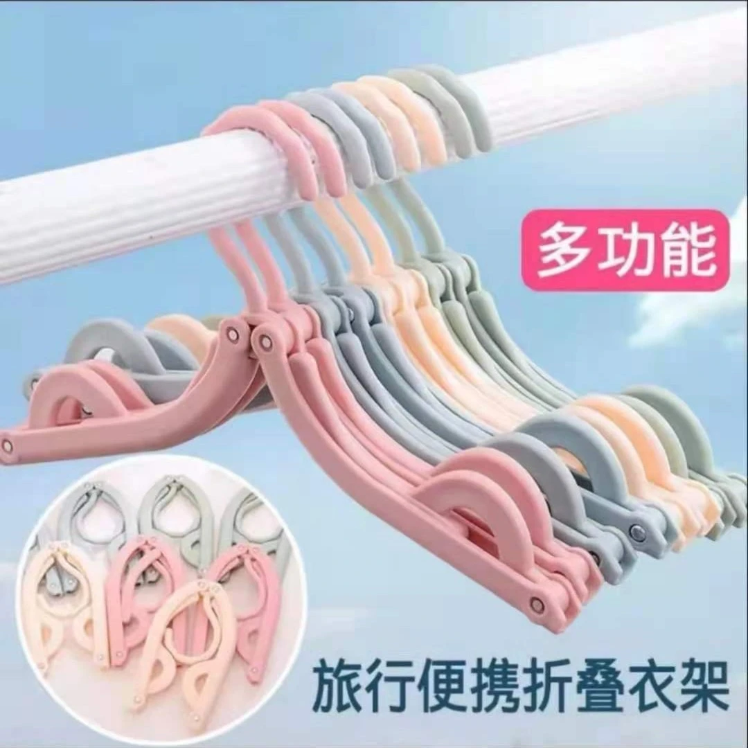 折叠衣架便携式衣架多功能晾衣架家用户外创意晒衣架（颜色随机）