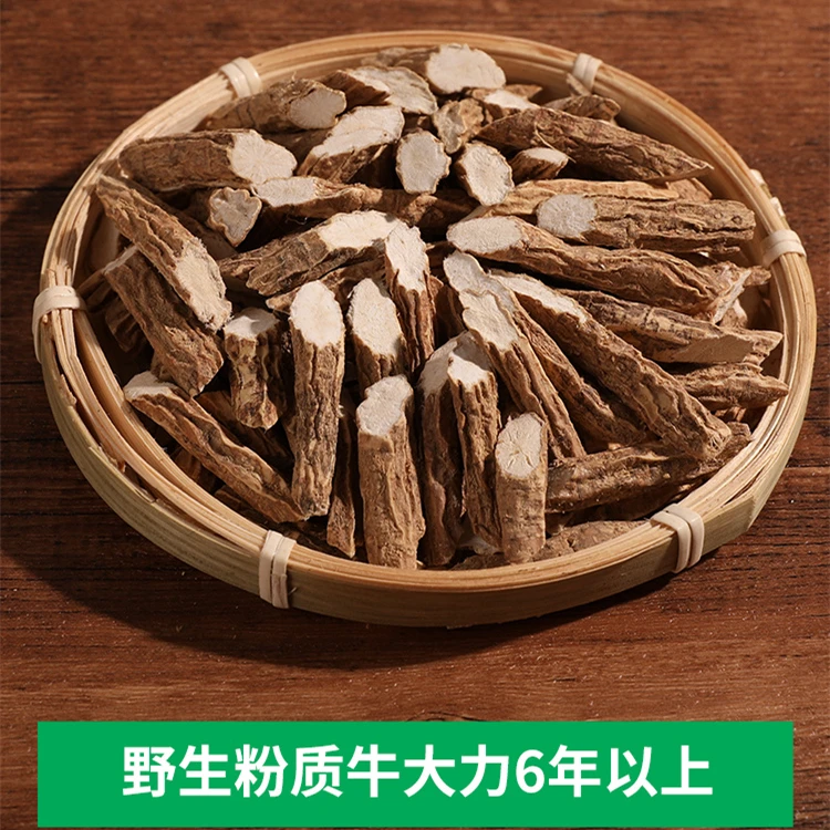 广西野生牛大力煲汤泡酒料