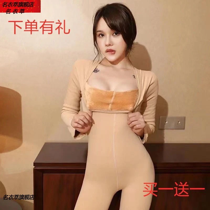 秋冬女士肤色连体衣成人全身衣加绒加厚保暖塑身美体衣紧身衣连袜