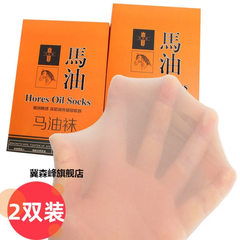马油袜丝袜连裤袜钢丝面膜袜光腿袜光滑缎面春夏秋薄款美瘦腿微压