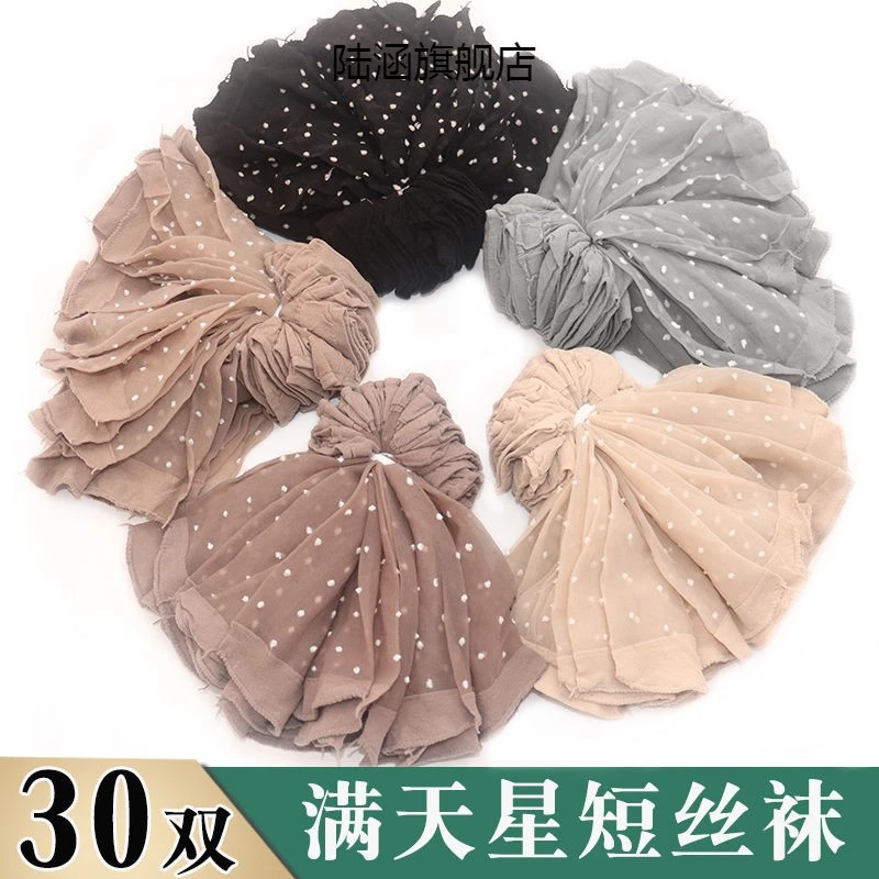 点点丝袜女薄款短春夏季水晶丝肉色黑色满天星圆点防勾丝耐磨短袜