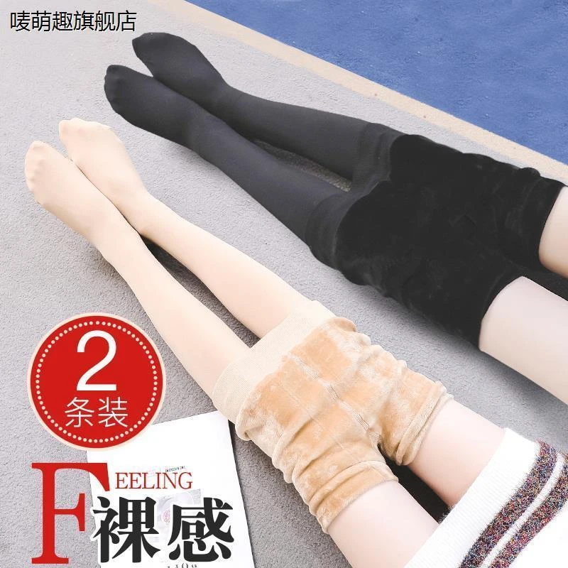 女秋冬季加绒加厚肉色丝袜女秋冬款光腿裸感神器连袜打底裤