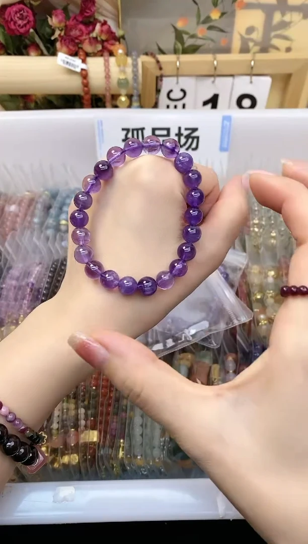 【闪购商品】紫晶手链未镶嵌紫