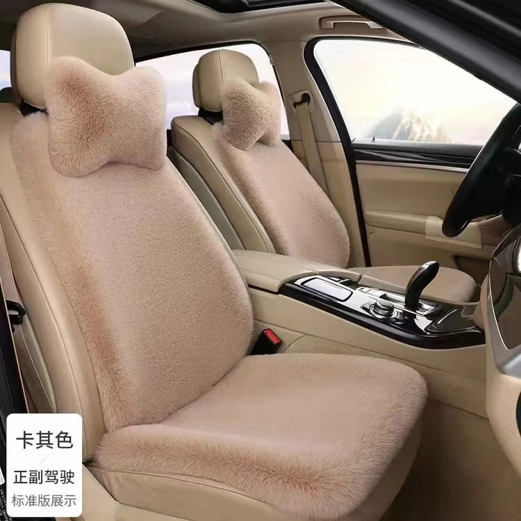 冬季全车坐垫新款仿兔毛五座保暖坐垫短毛加厚毛绒五座通用坐垫