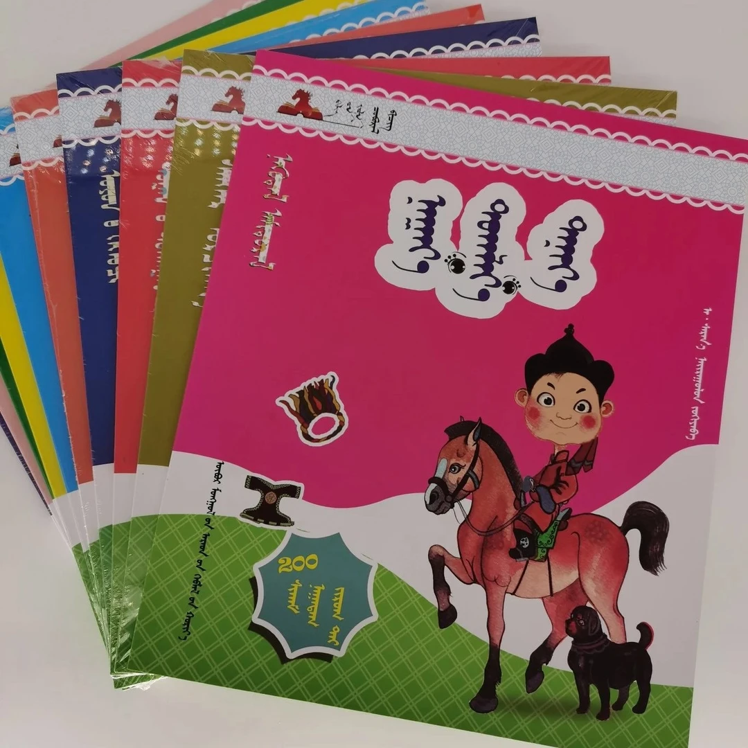 《我的启蒙小伙伴绘画儿童》贴纸书（10册）