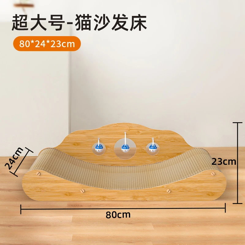 猫抓板耐磨耐抓瓦楞纸猫窝一体大号稳固猫咪小沙发超长弧形猫爪板