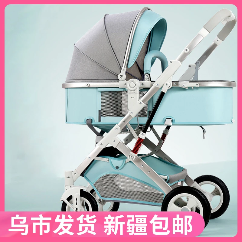 多功能高景观婴儿推车可坐轻便折叠双向四轮减震宝宝手推车儿童车