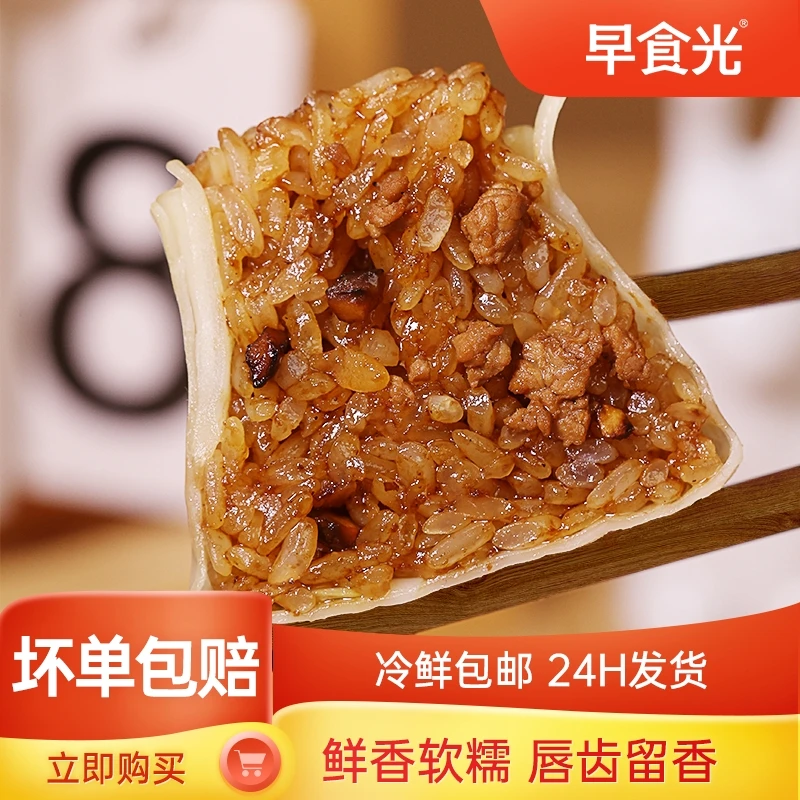 早食光烧麦玉米火腿梅干菜牛肉香菇猪肉糯米烧卖营养早餐加热即食