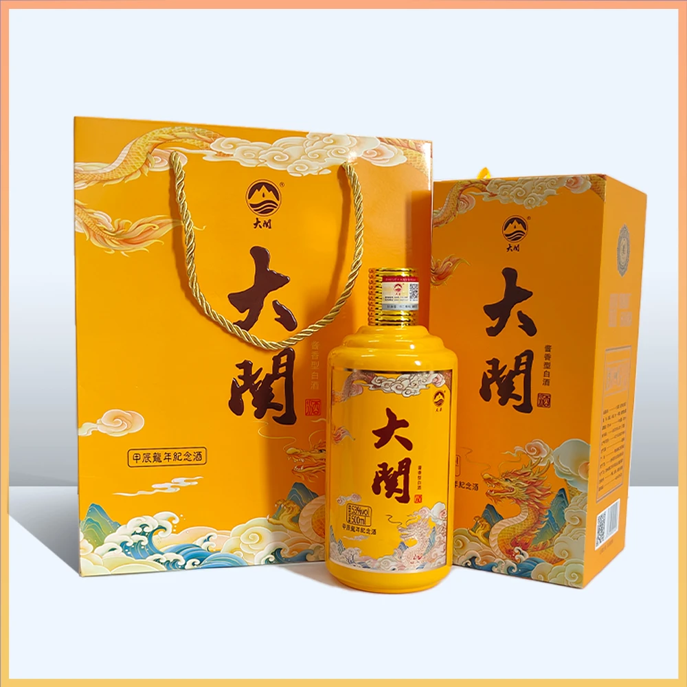 大关尚酱甲辰龙年53%vol500ml纯粮酱香酿酒53度白酒53度500