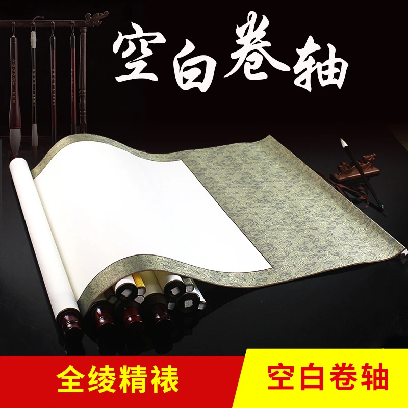澹品斋【空白画轴】生宣订制整张横批/三尺无边竖轴定制生厂家直销