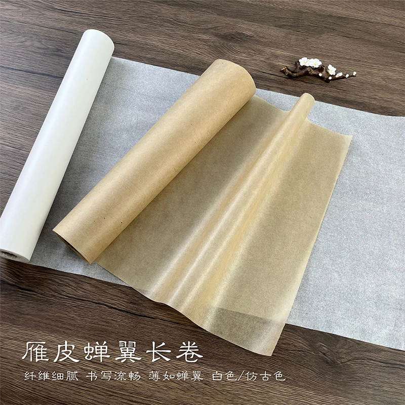 澹品斋【雁皮蝉翼长卷】白色仿古色八分熟临摹小楷瘦金体等书法创作