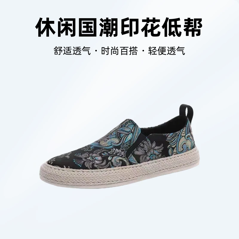 ［专柜品质］男士广州圆头提花布鞋软底低帮透气舒适时尚百搭渔夫鞋