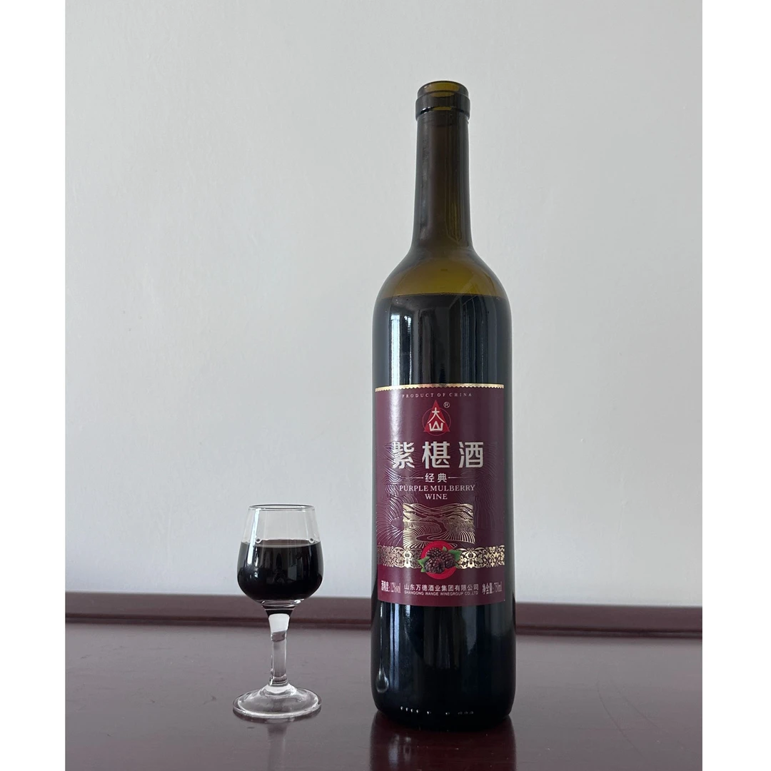 大山桑椹酒果酒干型原产地桑葚