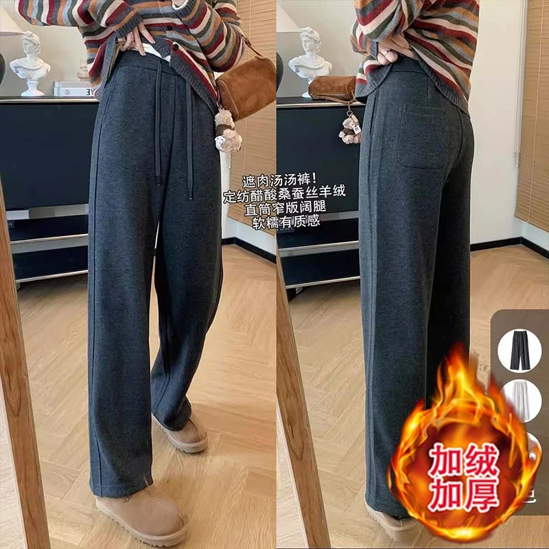 毛呢直筒裤气质秋冬季2024新款高腰软糯醋酸加绒加厚阔腿休闲裤子