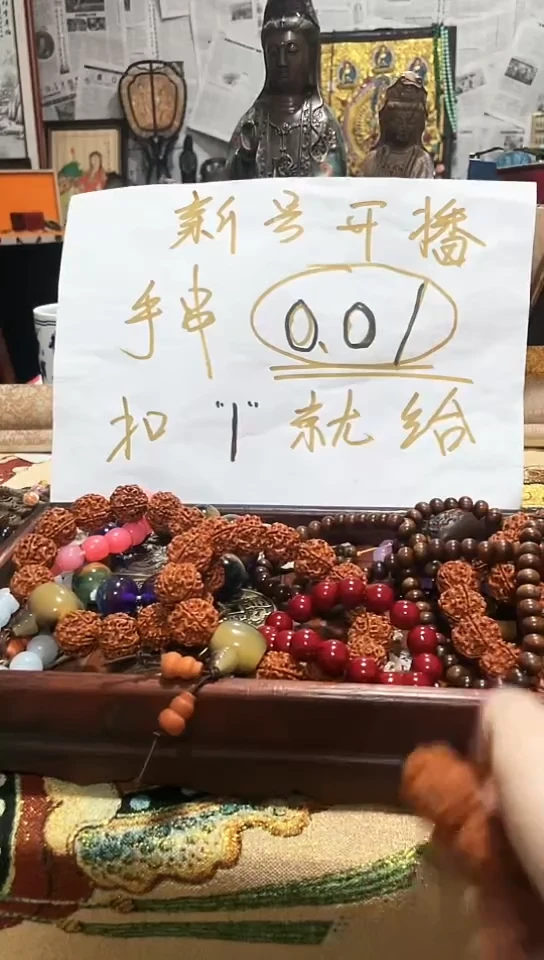 【闪购商品】111111111