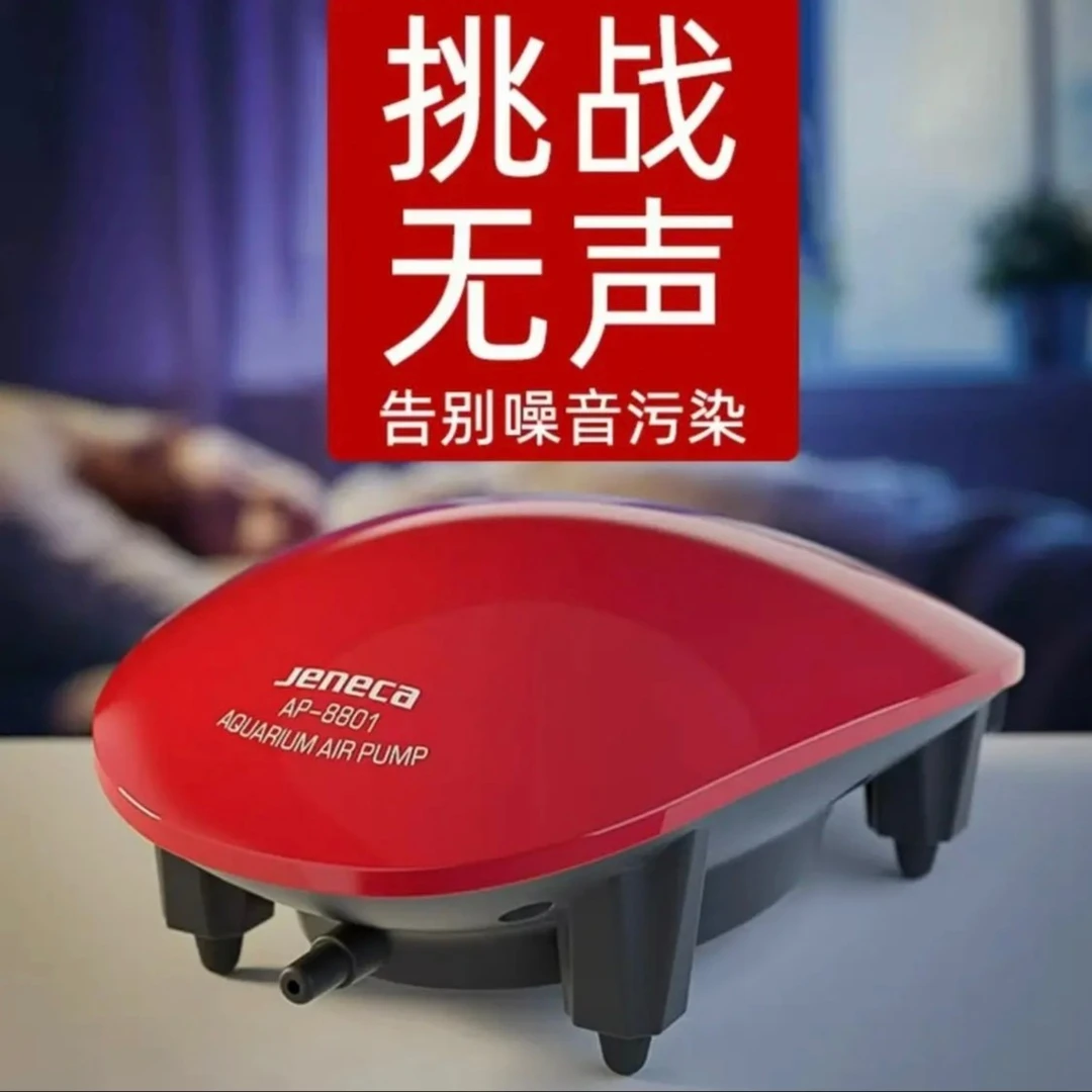鱼缸增氧气泵氧气泵静音打氧机养鱼静音氧气泵调节双孔方便功率