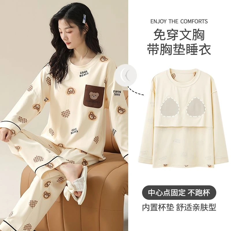 睡衣女士春秋自带胸垫免穿文胸纯棉长袖卡通孕妇可外穿家居服套装