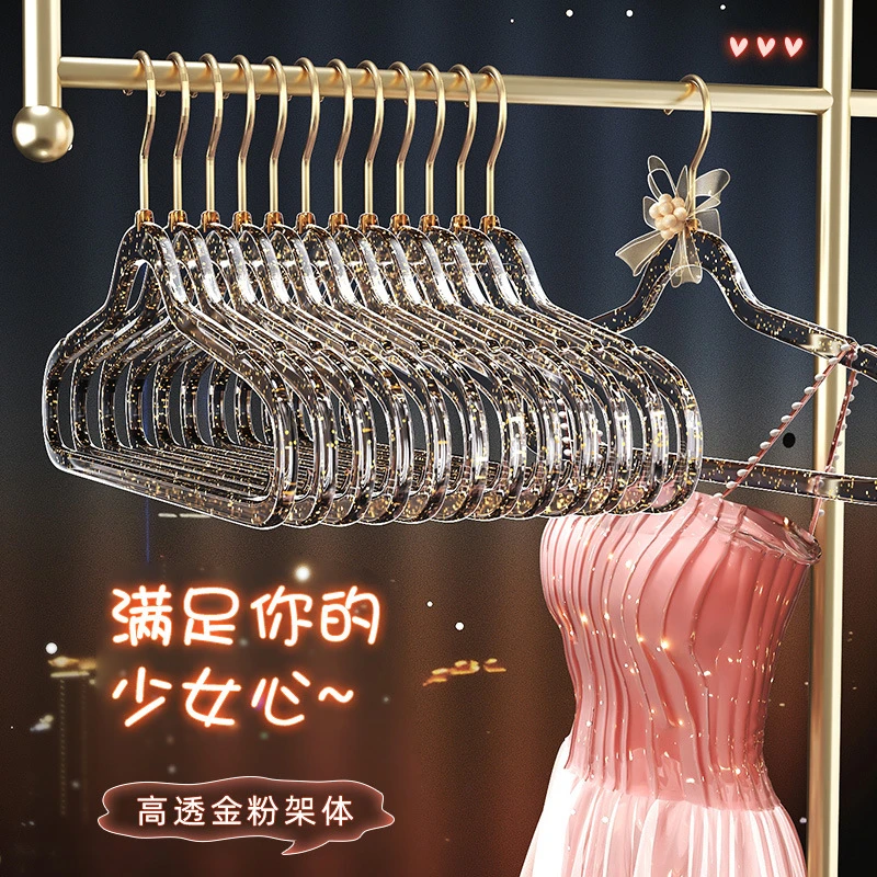 透明亚克力闪粉水晶衣架无痕家用塑料带金粉衣撑子家用收纳衣架子
