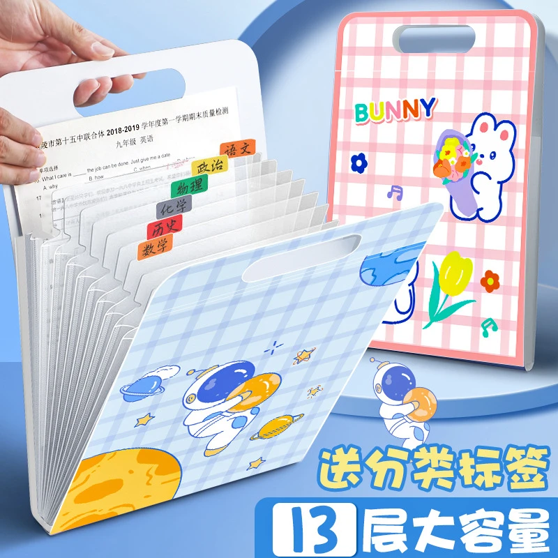 手提风琴包竖式A4文件夹学生试卷收纳袋资料袋