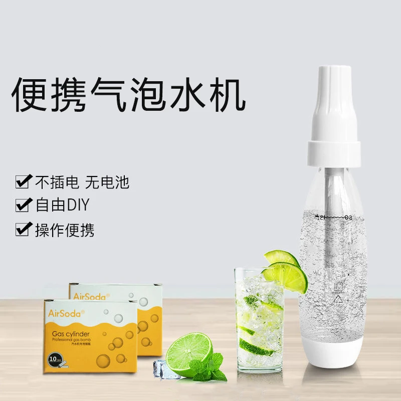 //映调气水机苏打水便携自制奶茶碳酸果汁咖啡冷饮机小工具不插电
