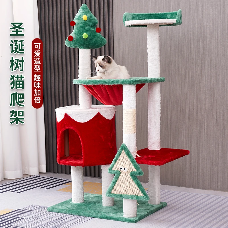 圣诞树猫爬架天然剑麻绳猫抓柱大号耐磨耐抓不掉屑猫抓板猫咪爬架