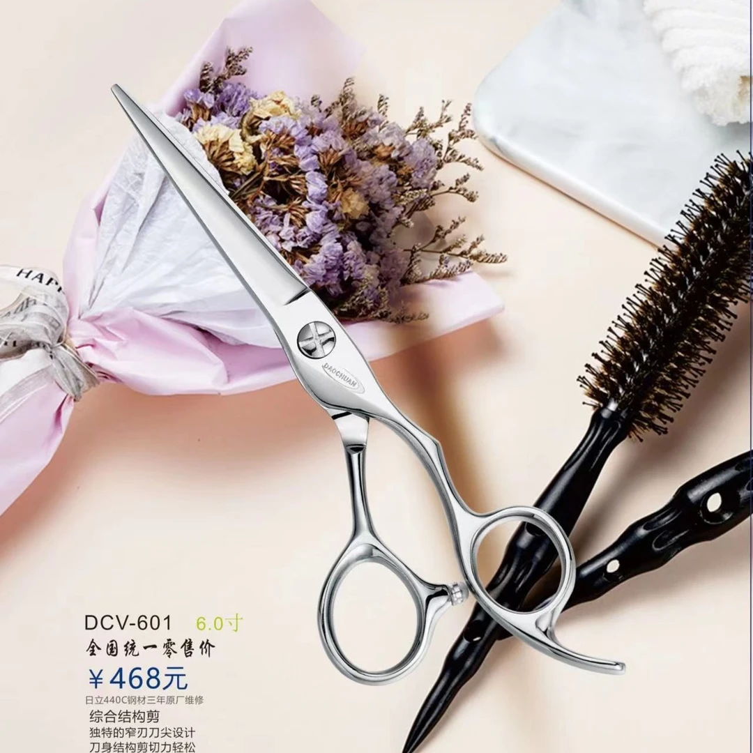 刀川DCV-601  （6.0寸）理发店专用理发美发刀川牙剪打薄理发剪