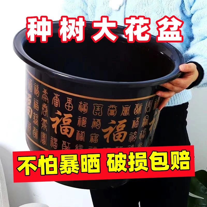 加厚32口大号树脂花盆盆栽清仓捡漏果树种子菜盆耐用多肉加大花盆