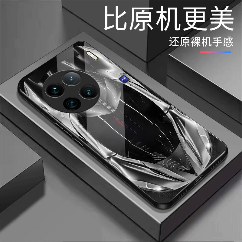 适用【vivo X90Pro+】新款方形超跑 创意商务防摔高档玻璃手机壳