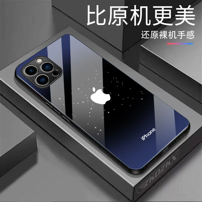 适用【苹果15pro】手机壳幸运星原标镜头全包超薄款黑边玻璃壳