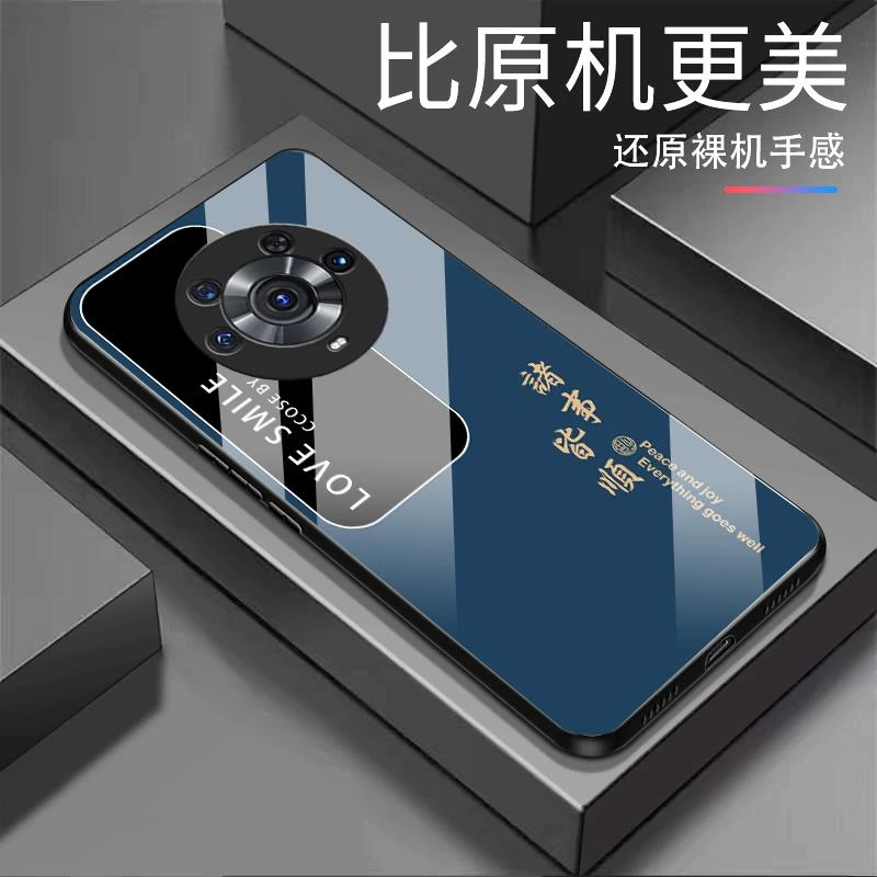新款【荣耀Magic3Pro】诸事皆顺 纯色钢化玻璃全包防摔高档手机壳